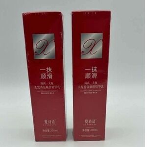 YANJIAYI Hair Smoothing Leave-In Conditioner 200ml  2 Packages Bundle